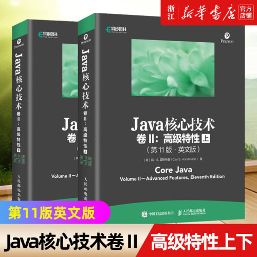 新华书店旗舰店官网