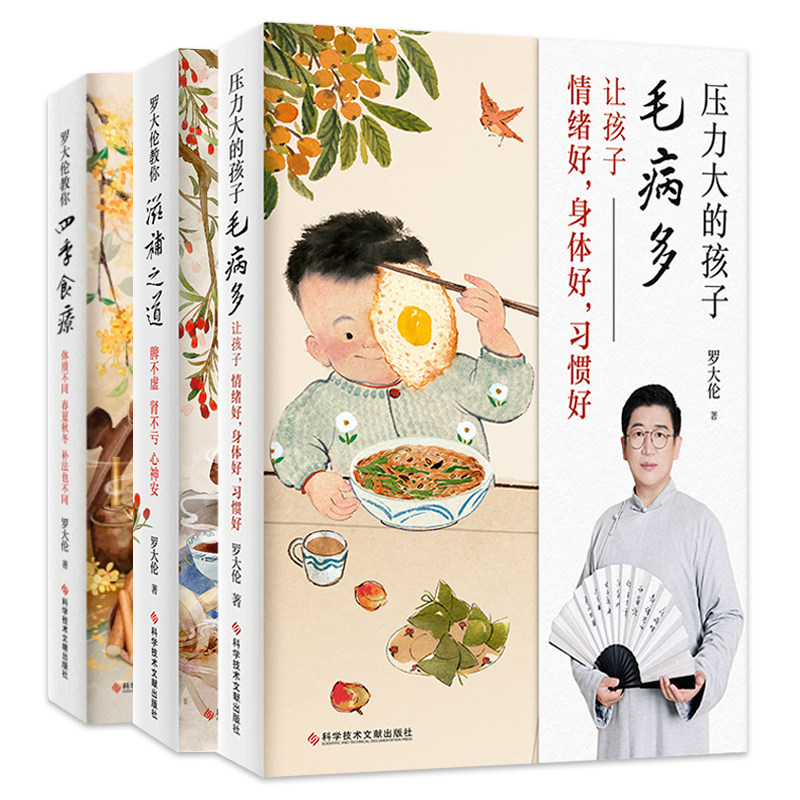 新华书店旗舰店官网正版