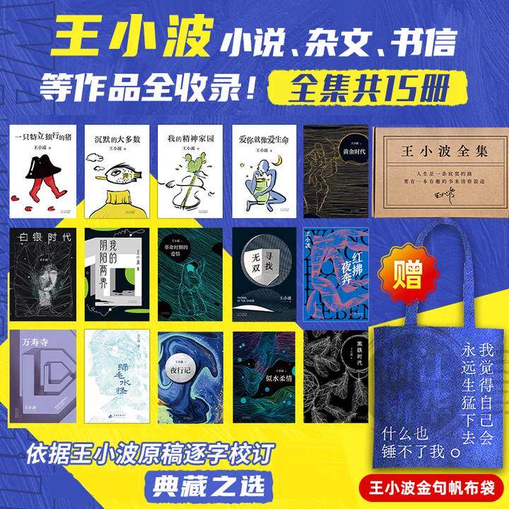 新华书店官网正版包邮一只图片