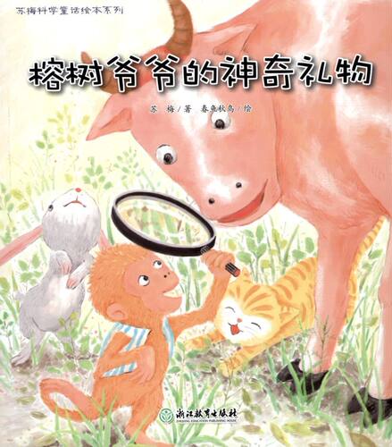 新华书店旗舰店官网