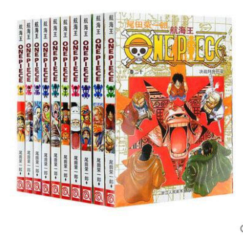 海贼王漫画书11-20册 全套10册尾田荣一郎著 航海王漫画小说海盗王路飞乔巴ONE PIECE畅销书日本经典青春热血动漫书籍