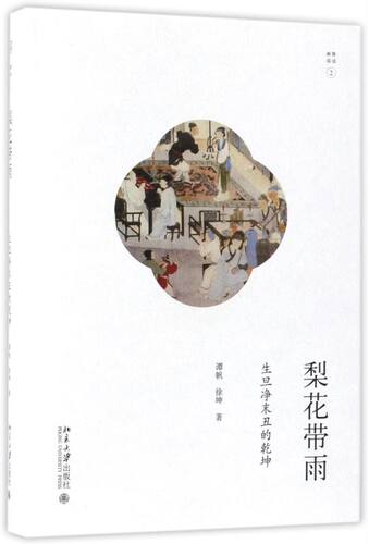 新华书店旗舰店官网