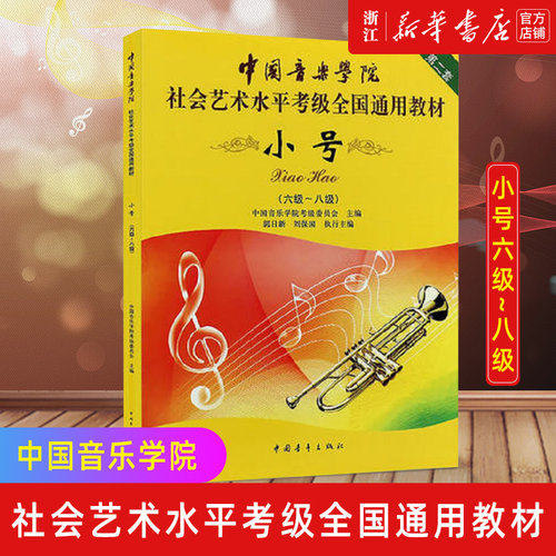 新版定价48元