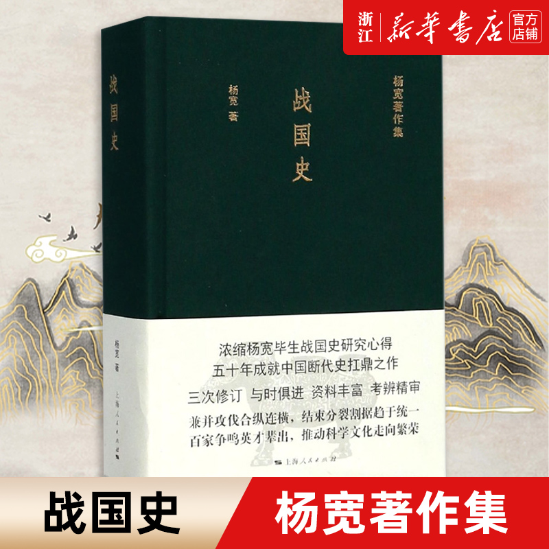 【新华书店旗舰店官网】正版包邮