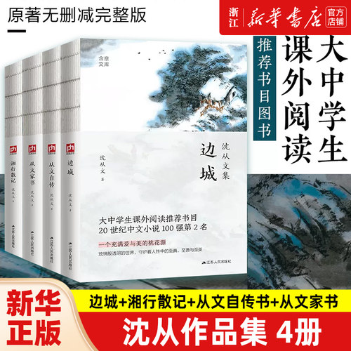 一个充满爱与美的桃花源，琉璃般透明的世界
