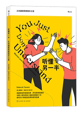 【新华书店旗舰店官网】正版包邮