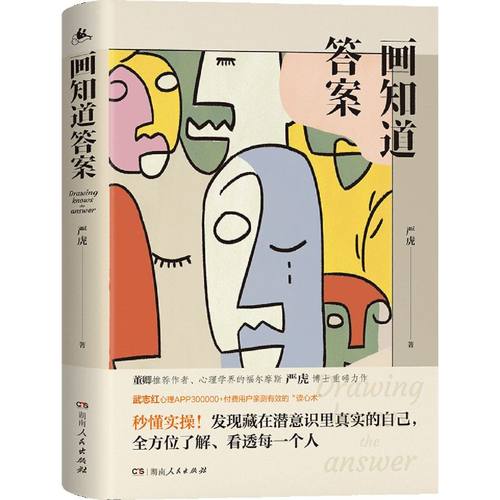 新华书店旗舰店官网正版