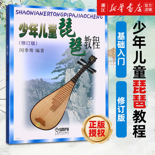 新华书店旗舰店官网