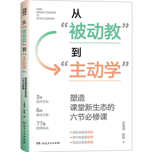【新华书店旗舰店】从