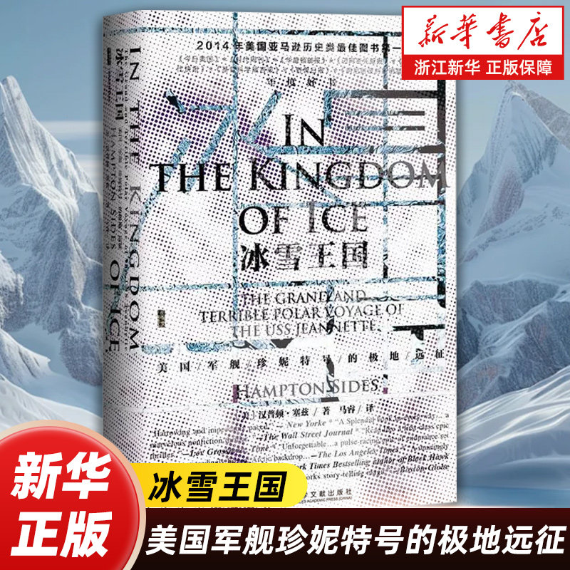 新华书店旗舰店官网