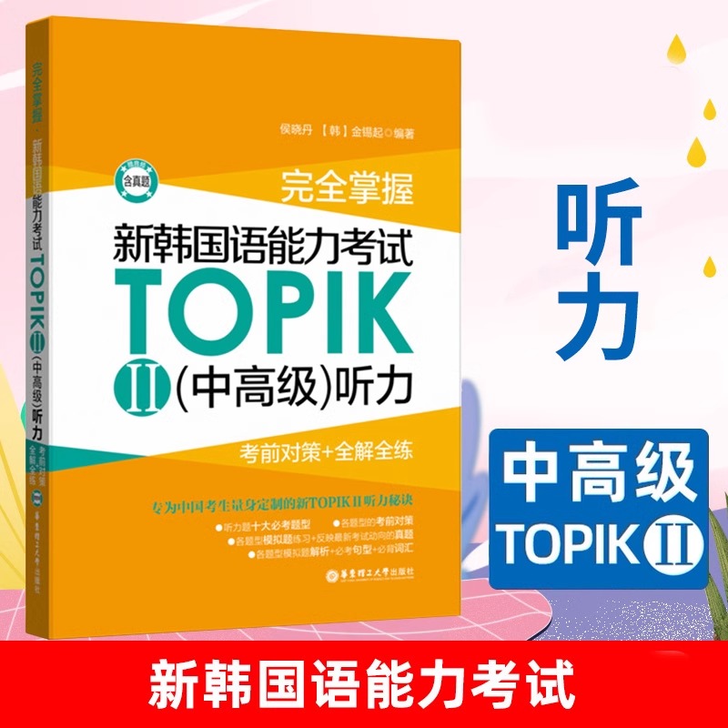 新华书店旗舰店官网