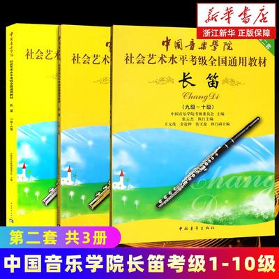 新华书店官网正版包邮新版