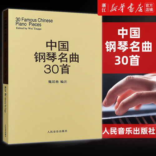 新华书店旗舰店官网