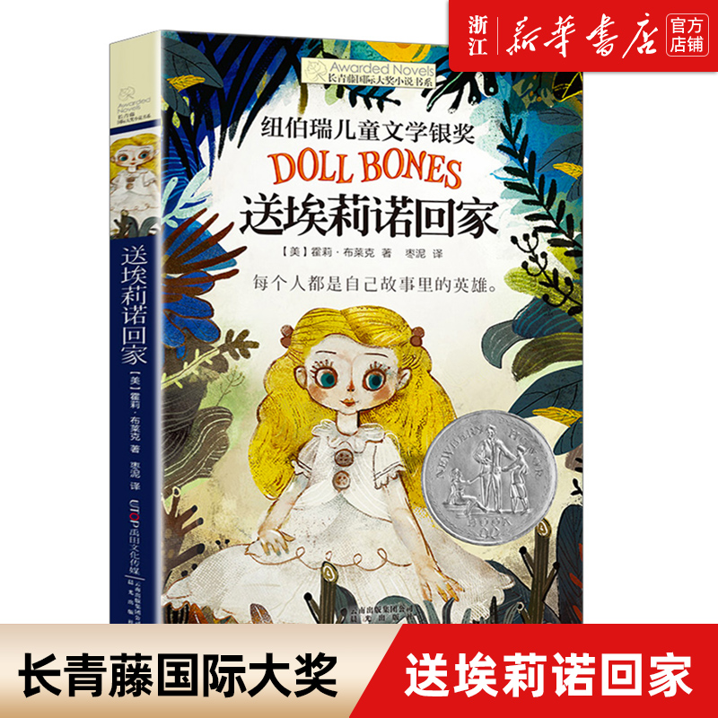 新华书店旗舰店官网