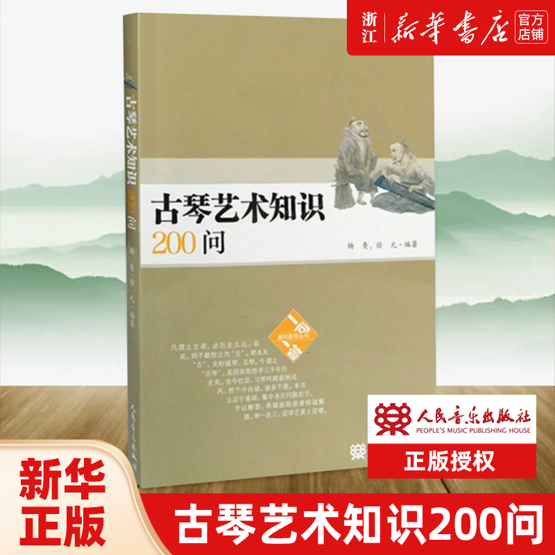 新华书店旗舰店官网