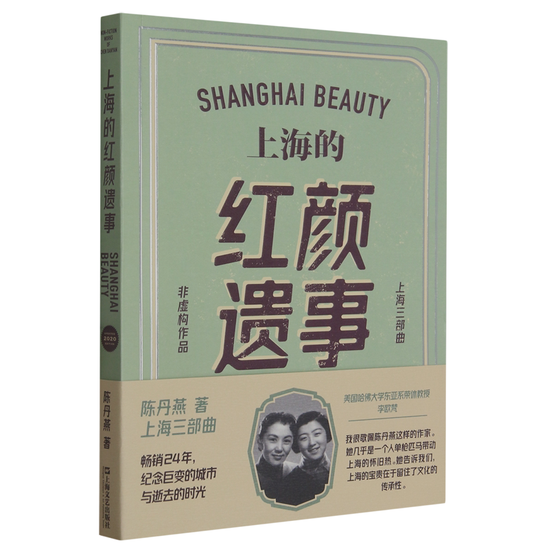 正版包邮中国甲虫名录第3卷鞘翅目:隐翅虫科:英文版李利珍昆虫学书籍隐翅虫昆虫物种多样性著作生物多样性保护生态学书籍_虎窝淘
