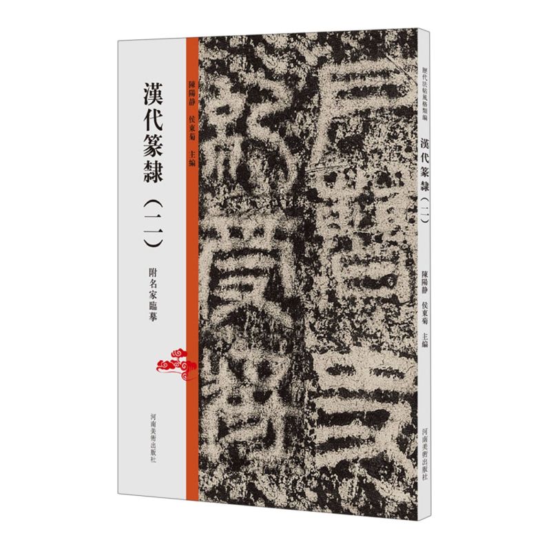 新华书店旗舰店官网正版