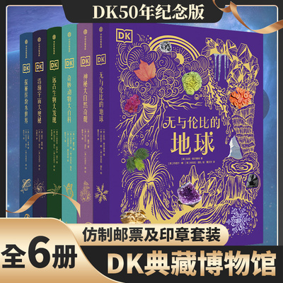2023年精美书匣版)中信出版