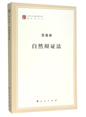 【新华书店旗舰店官网】正版包邮