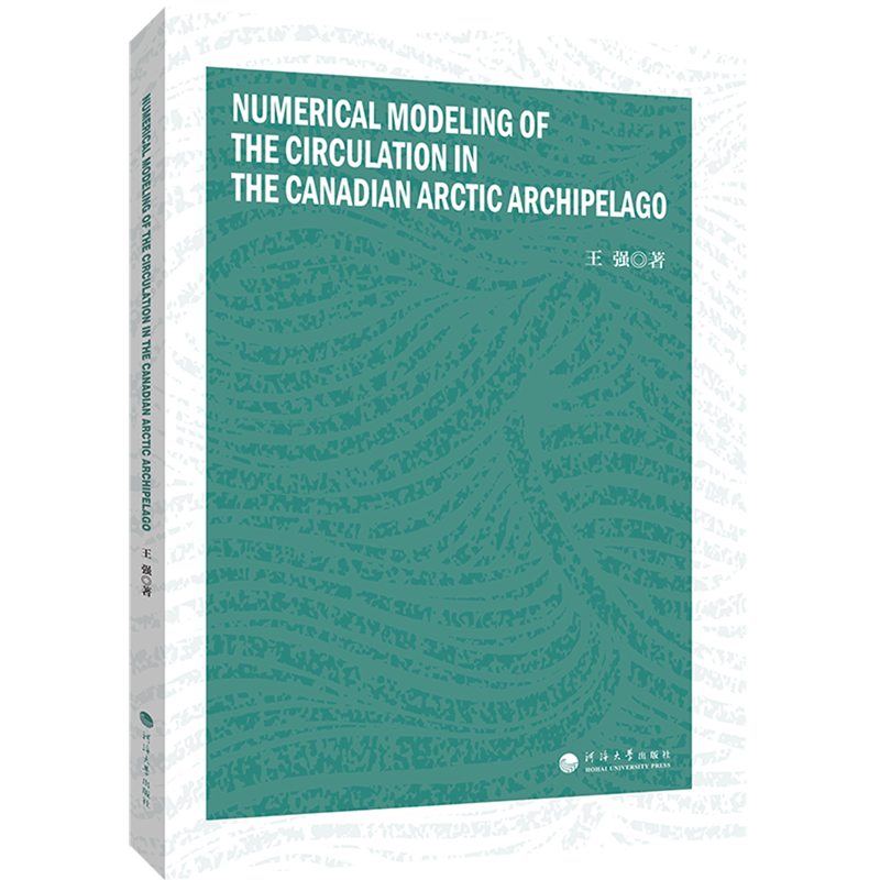 加拿大北极群岛环流的数值模拟=Numerical modeling of the circulation in the Canadian Arctic Archipe...