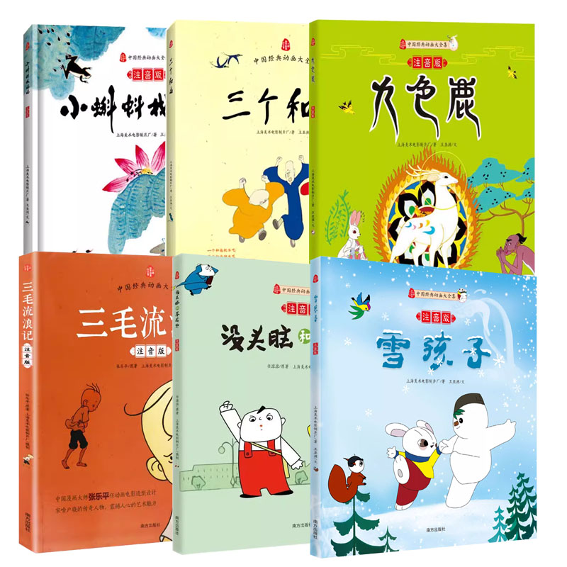 新华书店旗舰店官网