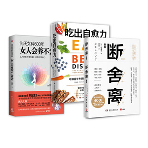 【新华书店旗舰店官网】正版包邮