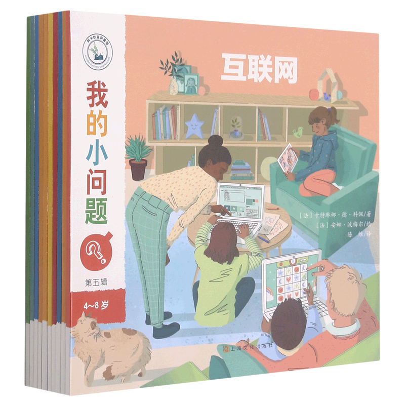 世纪出版否上海文化出版社