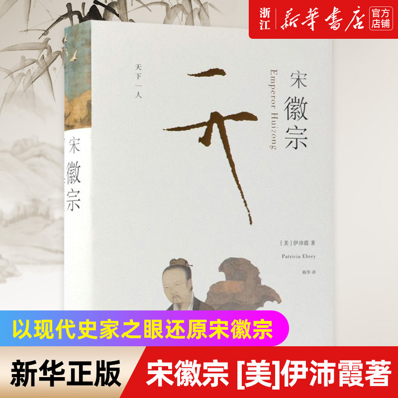 新华书店旗舰店官网