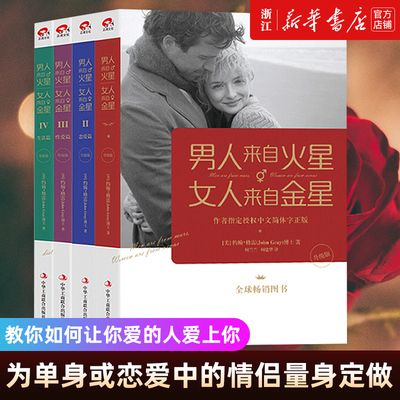 新华书店旗舰店官网正版