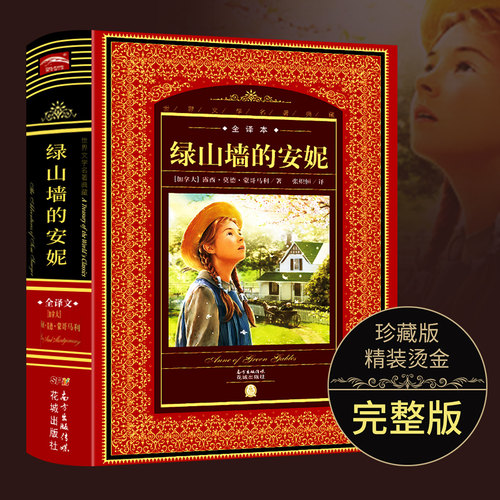 新华书店旗舰店官网