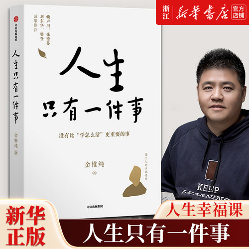 新华书店旗舰店官网