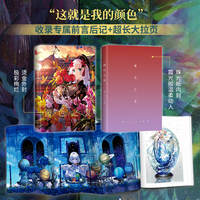 【 First Print Limited Edition Through Card + Postcard *4】 Summer of Fujiwara: A new work by the super popular artist Fujiwara CHOCO, who has topped the P Station chart for over 10 years, in large 16K format with full-color printed illustrations by Fujiwara thumbnail 3