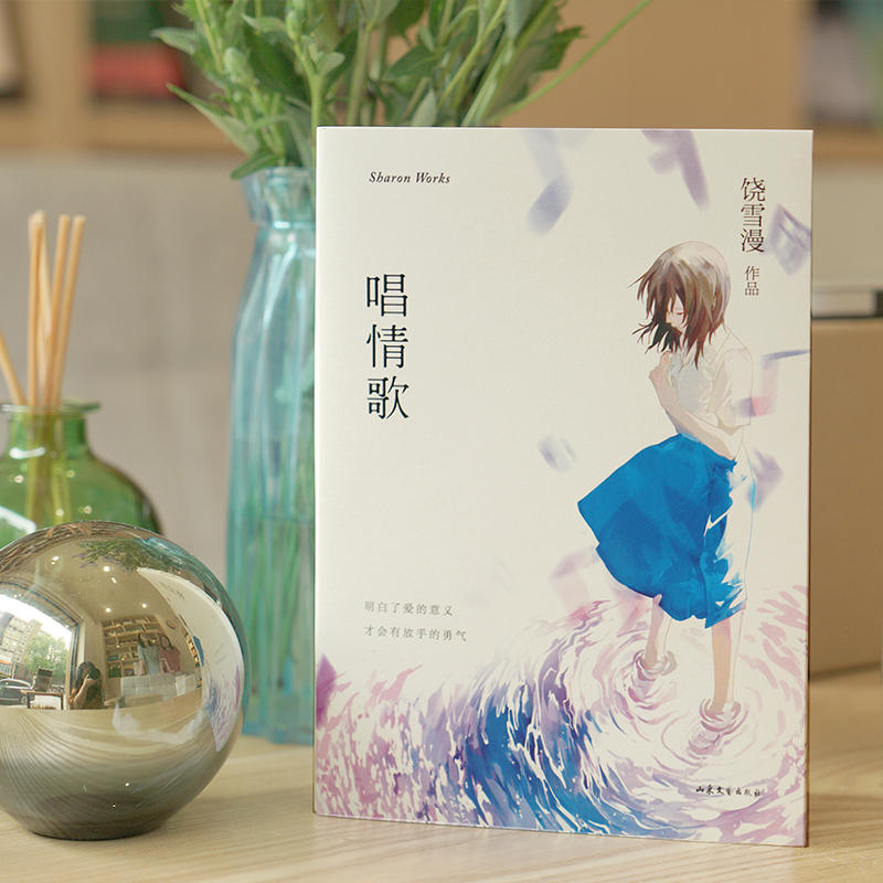 新华书店旗舰店官网