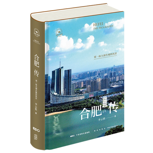 时代巨变的见证者、亲历者、实践者，也是这