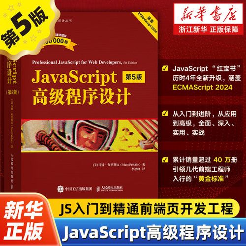 新华书店旗舰店官网