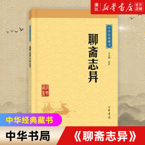 新华书店旗舰店官网