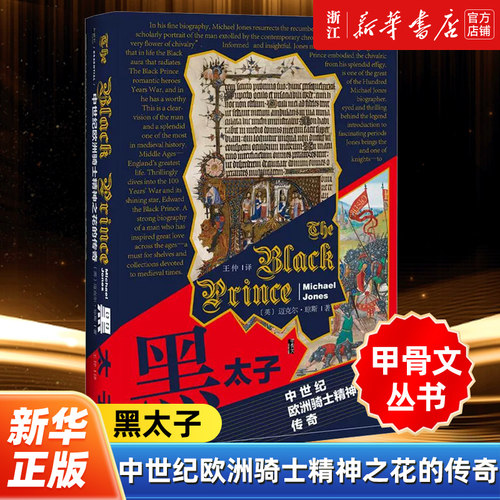 新华书店旗舰店官网