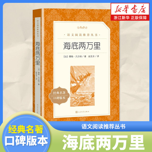 新华书店旗舰店官网