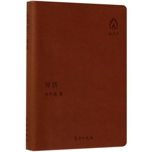 新华书店旗舰店官网