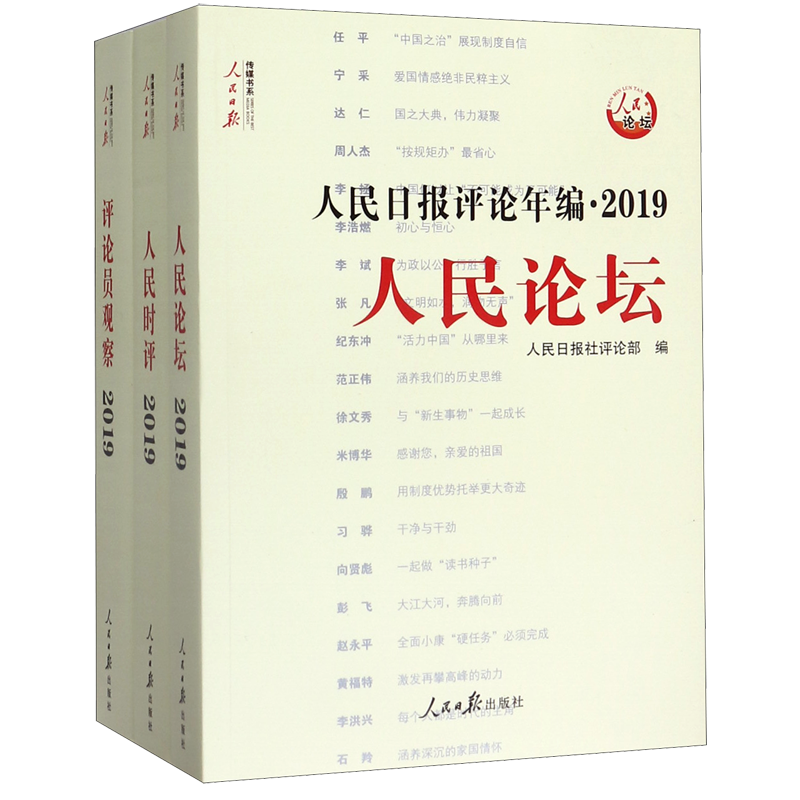 【新华书店旗舰店官网】正版包邮
