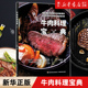 牛肉料理宝典 著 包邮 新华书店旗舰店官网 轻工业出版 新华书店 和知彻 日 社 菜谱书籍 正版 生活