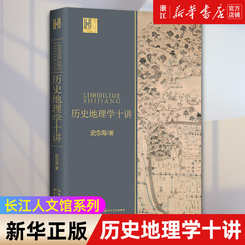 新华书店旗舰店官网