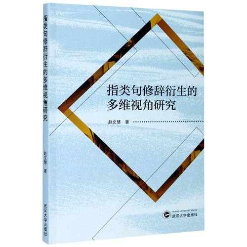 新华书店旗舰店官网