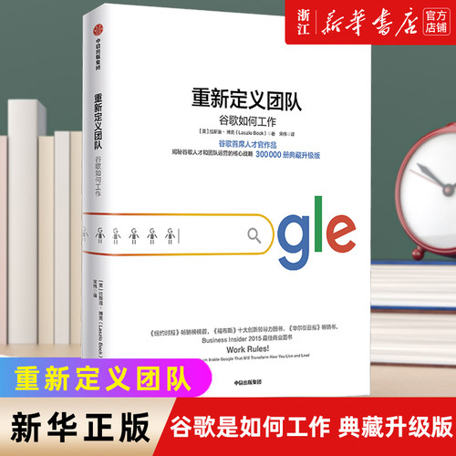 新华书店旗舰店官网