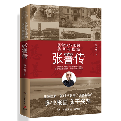 【新华书店旗舰店官网】正版包邮