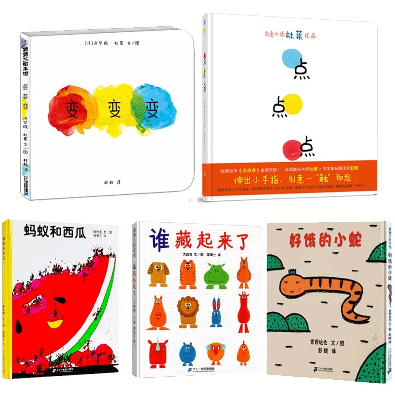好饿的小蛇蚂蚁和西瓜图片