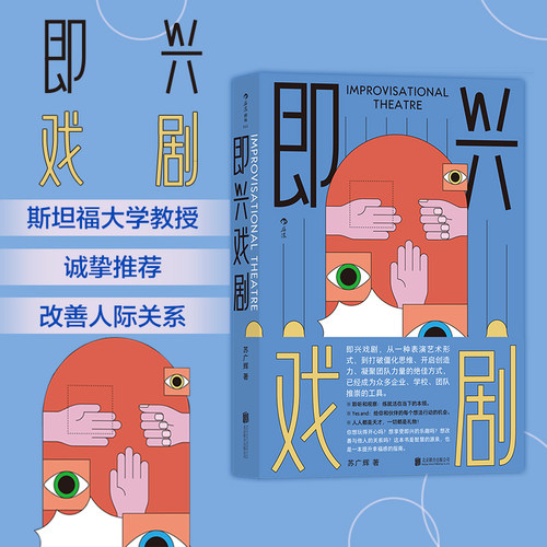 新华书店旗舰店官网