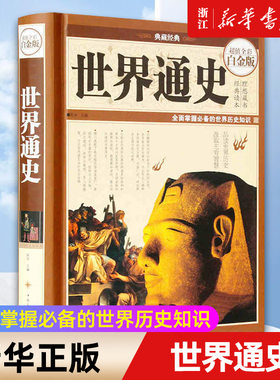 【新华书店旗舰店官网】正版包邮