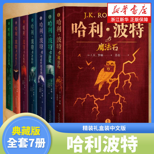 新华书店旗舰店官网