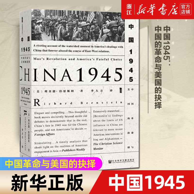 新华书店旗舰店官网